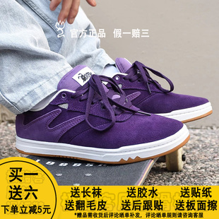 极路客蚁系列紫罗兰秋冬新款牛反毛皮男女低帮耐磨减震专业滑板鞋
