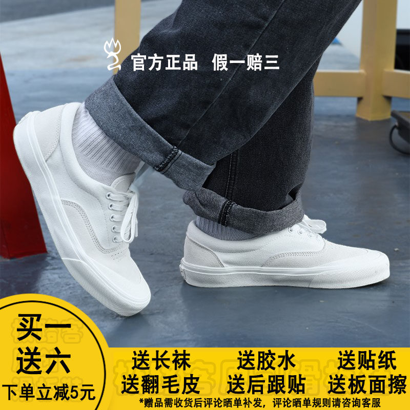 极路客古董白色男女学生防滑减震牛翻反毛皮HUF零桥几朱可滑板鞋