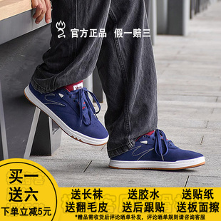 极路客蚁系列 蓝红OG配色 大底面包鞋男女低帮耐磨减震专业滑板鞋