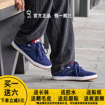 极路客蚁系列 蓝红OG配色 大底面包鞋男女低帮耐磨减震专业滑板鞋