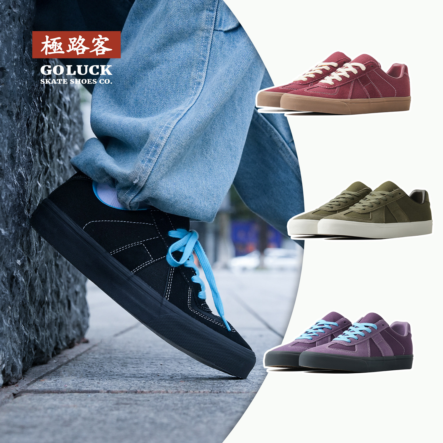 极路客德训曜夜黑美式复古男女款情侣低帮耐磨减震防滑专业滑板鞋