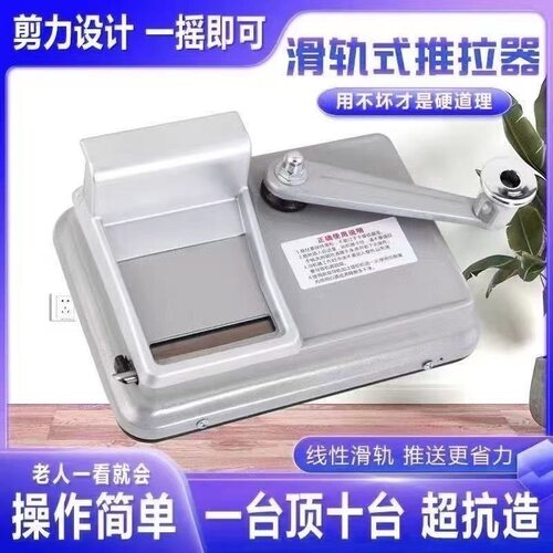 新款卷烟器6.5m8.0m家用手摇卷烟神器手动双轨道压拉不锈钢