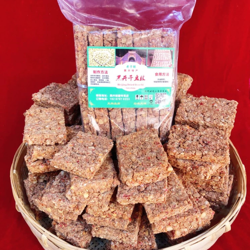 黑井楚雄禄丰特产纯手工干豆豉