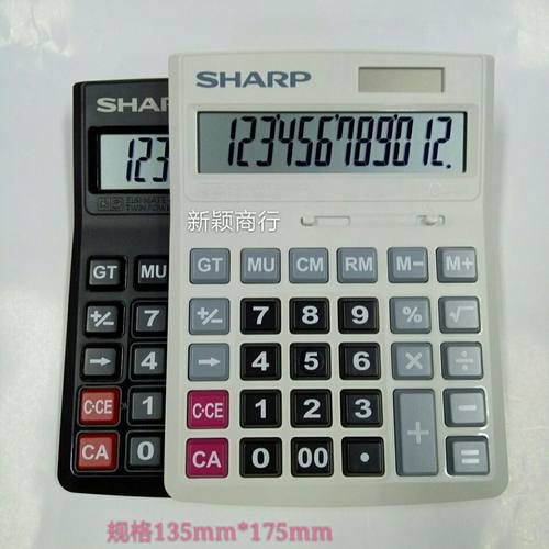 夏普办公商务台式计算器包邮
