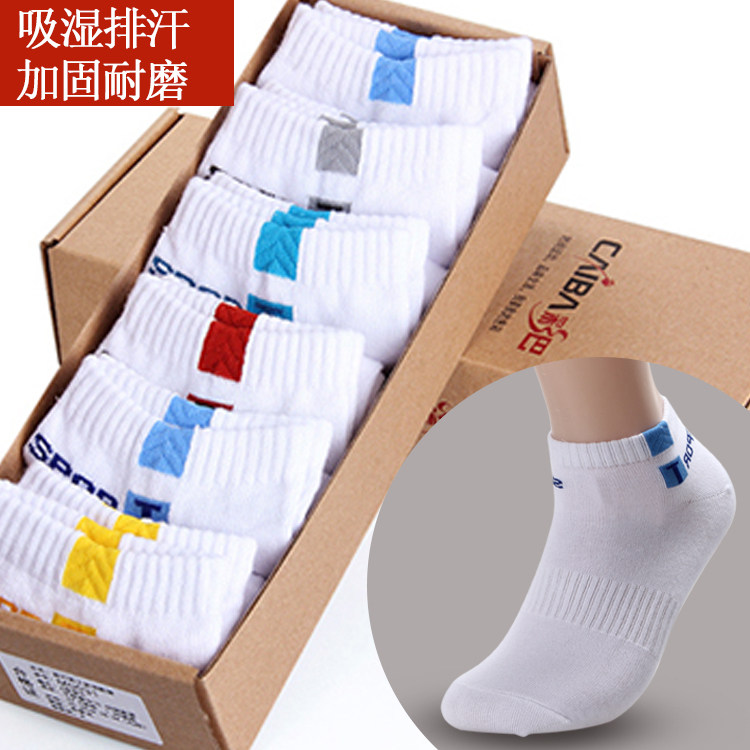 Chaussettes - collants M0031-1 - Ref 760188 Image 1