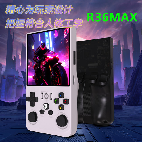 新款R36MAX掌上机家用经典摇杆街机模拟器掌上机PSP可玩战神游戏