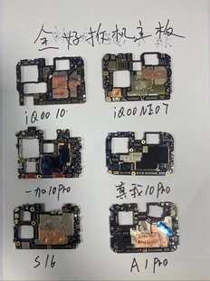 findx3 findx5 findx6 finx8原拆主板 OPPO findx7 find
