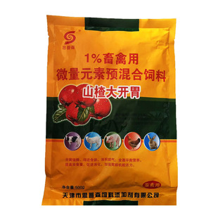 山楂大开胃1%畜禽微量元素预混合饲料牛羊开胃增加食欲提高采食料