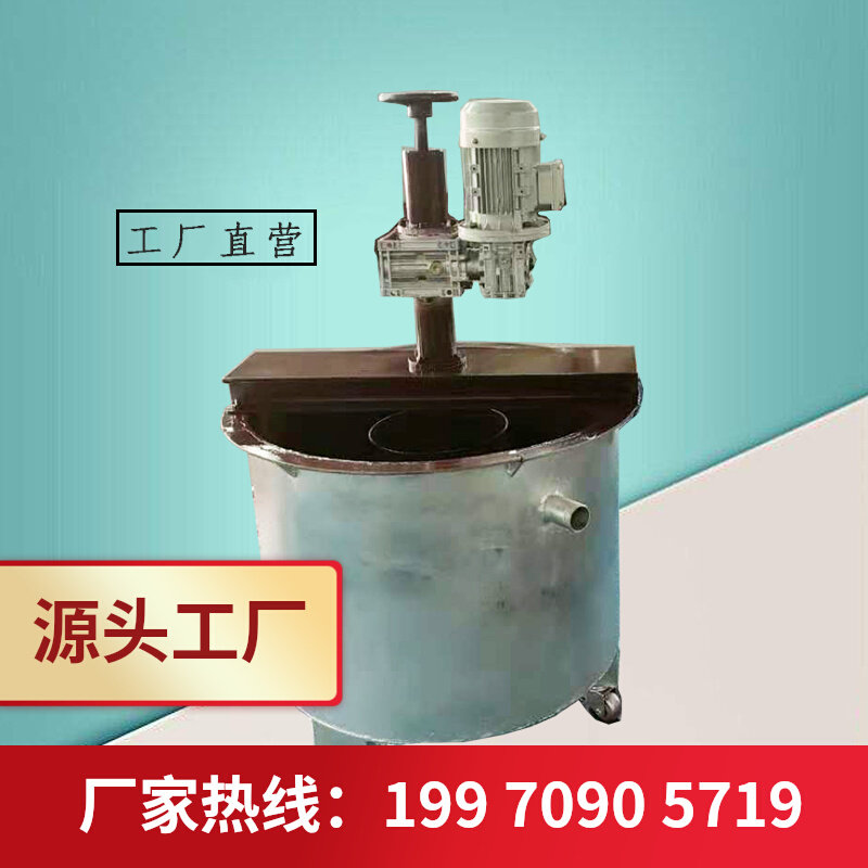 实验室混料用滑轮移动式不锈钢加药桶工业矿用搅拌机固液混合槽体,五金/工具,拌料机,淘宝优惠券,粉丝福利购,淘宝优惠卷