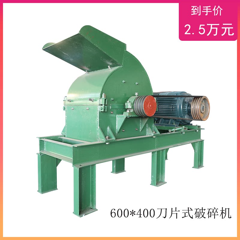 400*600小型废旧金属塑料垂式破碎机湿式制砂机打砂制样破碎设备