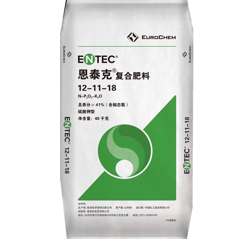 恩泰克进口复合肥缓释长效