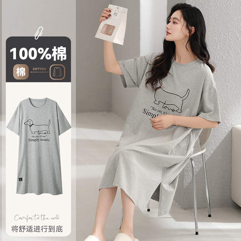芬腾可安2026新款睡衣女士夏季短袖睡裙夏天可外穿夏款家居服纯棉
