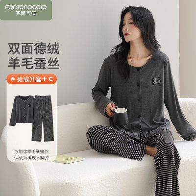 芬腾可安冬天睡衣女秋冬季羊毛德绒珊瑚绒加绒家居服保暖加厚开衫
