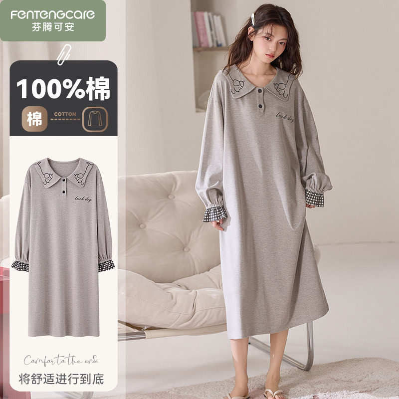 芬腾可安春秋季长袖睡衣睡裙少女款纯棉2026新款女士家居服可外穿