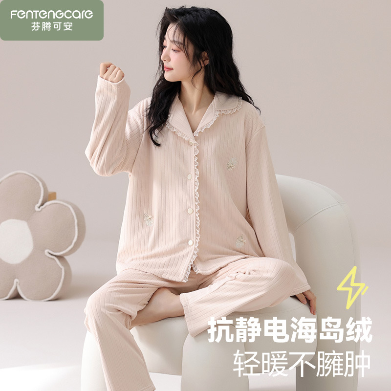 2025新款海岛绒睡衣女款加绒加厚冬季珊瑚绒家居服套装保暖秋冬款