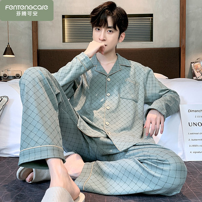 2025新款男款睡衣春秋季长袖大码青少年男生纯棉冬秋款家居服男士