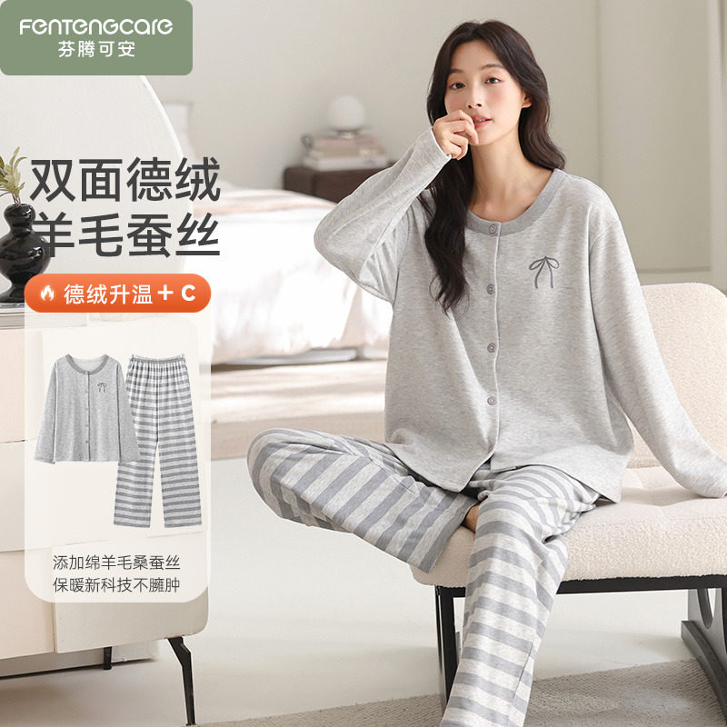 芬腾可安保暖加厚睡衣女秋冬季冬天开衫珊瑚绒家居服加绒羊毛德绒,女士内衣/男士内衣/家居服,睡衣/家居服套装,淘宝优惠券,粉丝福利购,淘宝优惠卷