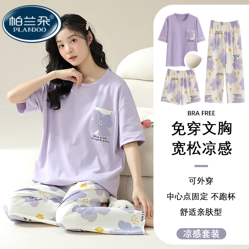 夏季女款纯棉短袖三件套睡衣