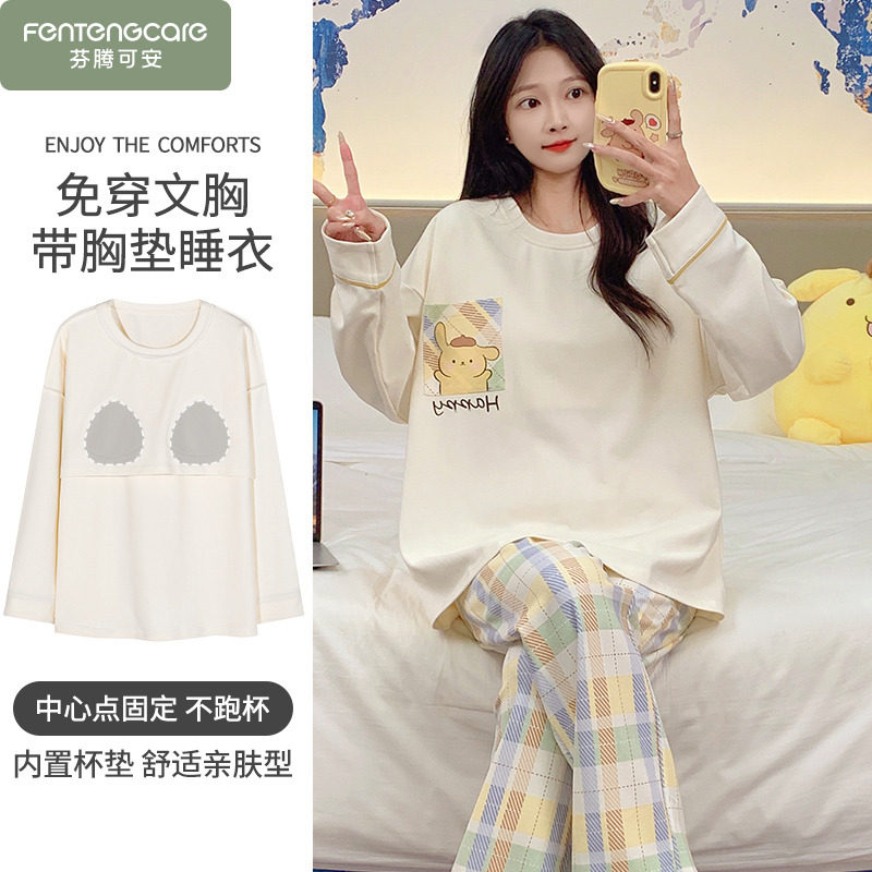 纯棉睡衣女款春秋季长袖女孩带胸垫一体家居服可爱2025新款可外穿,女士内衣/男士内衣/家居服,睡衣/家居服套装,淘宝优惠券,粉丝福利购,淘宝优惠卷