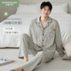 男款 男士 长袖 2026新款 家居服可外穿 秋冬款 芬腾可安纯棉睡衣春秋季