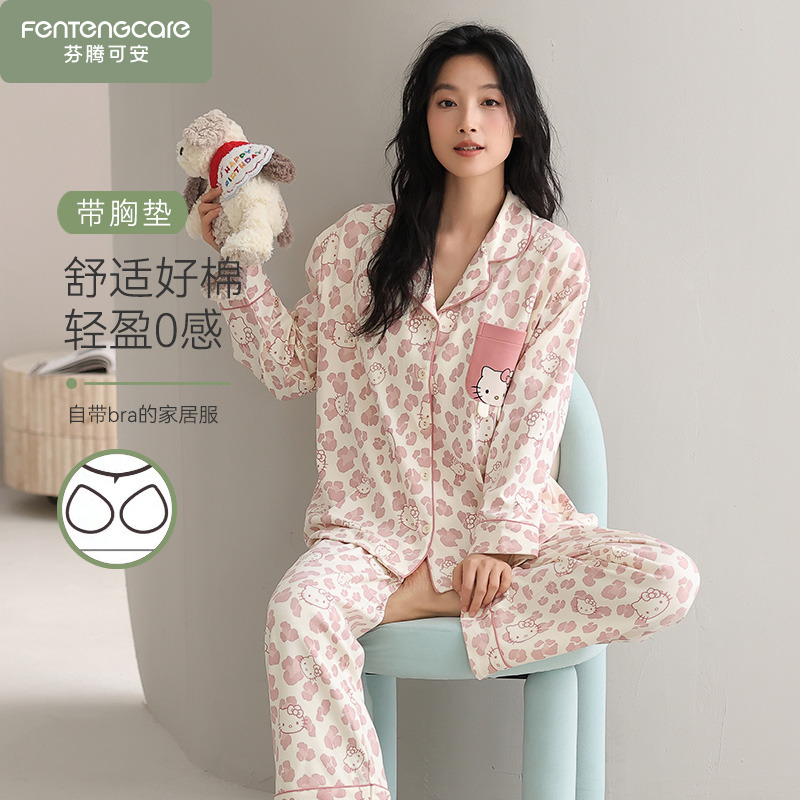 睡衣女款春秋季长袖少女士秋冬款纯棉2025新款家居服带胸垫防凸点