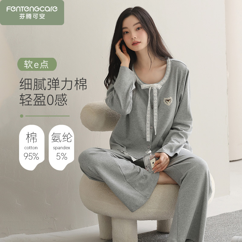 开衫长袖睡衣女士秋款春秋季2025新款秋冬纯棉套装家居服休闲女款