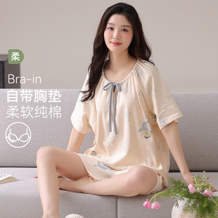 短袖 带胸垫一体纯棉大码 夏季 睡衣女款 套装 全棉家居服夏天2025新款