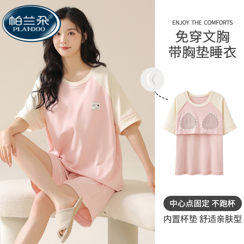 2025新款休闲女士睡衣女款夏季套装短袖短裤纯棉家居服夏天带胸垫