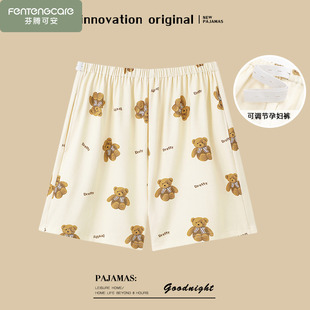 女款 怀孕期睡衣夏天宽松可调节家居裤 夏季 大码 纯棉薄短裤 孕妇睡裤
