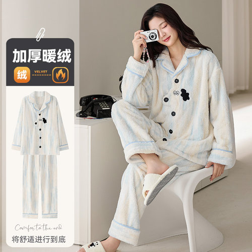 冬季女款加厚保暖法兰绒睡衣