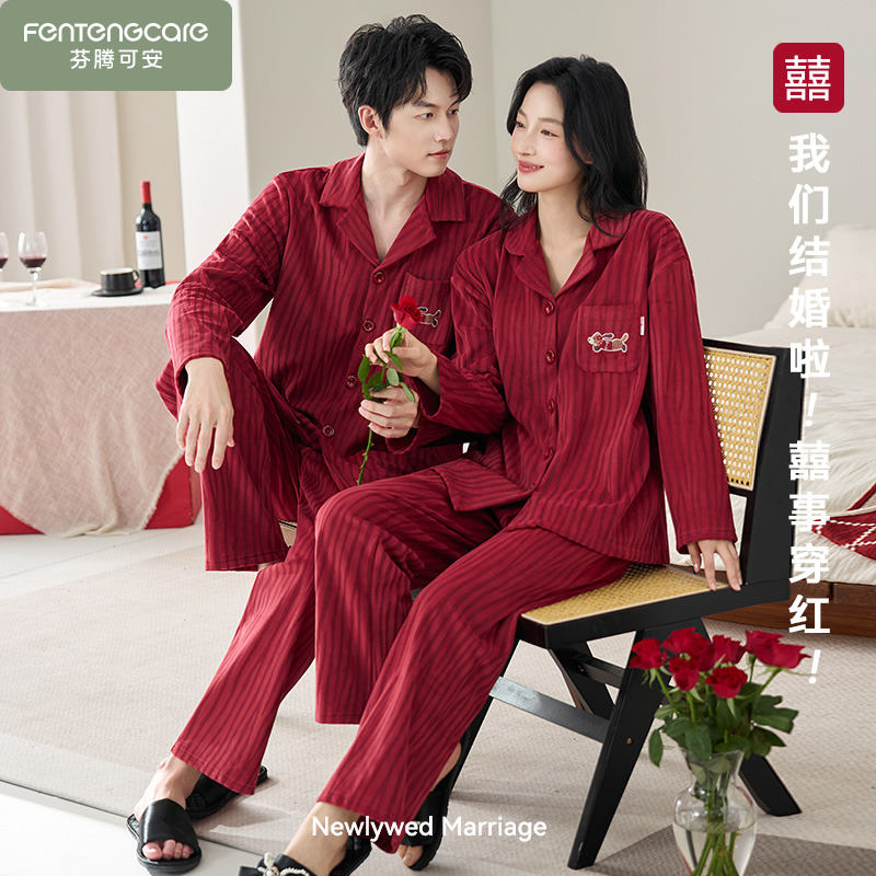 冬季加厚加绒保暖海岛绒情侣睡衣