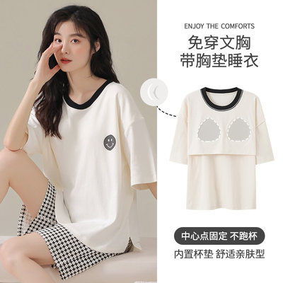 南极人女纯棉家居服新款