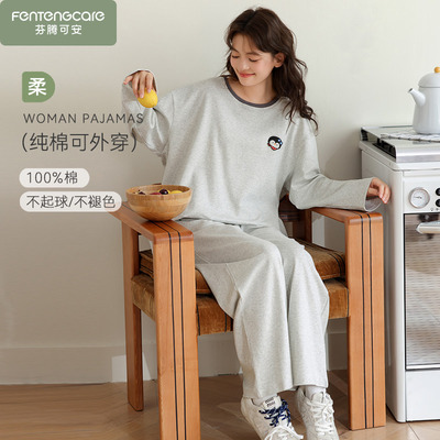 2025新款睡衣春秋季女士长袖全棉纯棉可外穿套装家居服少女款可爱