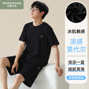 大码 莫代尔短袖 男士 睡衣夏季 男生可外穿棉绸家居服夏天青少年 男款