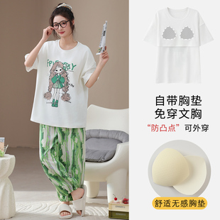 芬腾可安春夏季睡衣女士纯棉短袖长裤夏天2026新款家居服少女学生