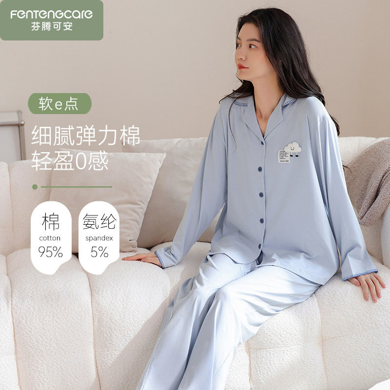 春秋季女款长袖纯棉睡衣图片