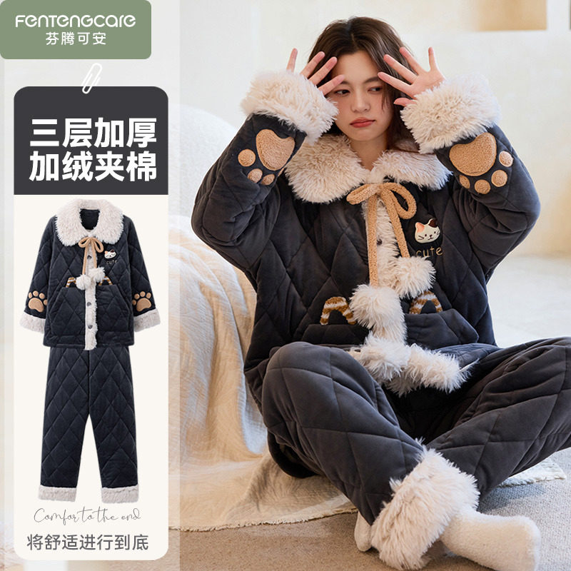 芬腾可安海岛绒睡衣女冬季三层加厚夹棉加绒保暖家居服冬天珊瑚绒,女士内衣/男士内衣/家居服,睡衣/家居服套装,淘宝优惠券,粉丝福利购,淘宝优惠卷