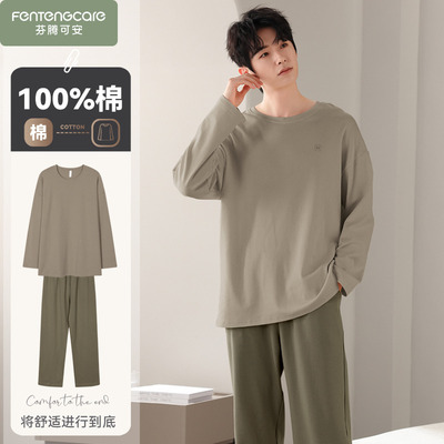 2025新款男士睡衣春秋款长袖宽松可外穿家居服纯棉男款秋冬季大码