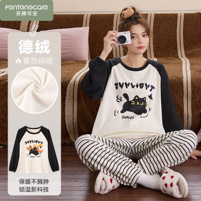 芬腾可安保暖睡衣秋冬季少女款2025新款德绒家居服加厚珊瑚绒加绒