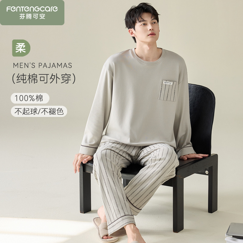 套头睡衣春秋季男士男款长袖秋冬款纯棉青少年家居服大码2025新款