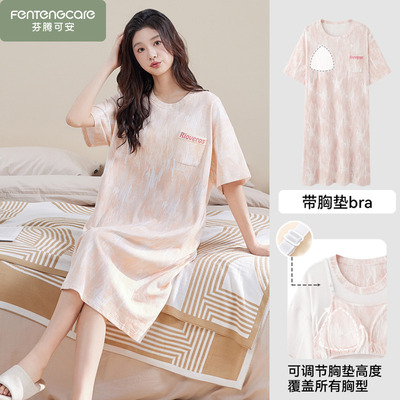 夏季女款短袖纯棉带胸垫睡裙