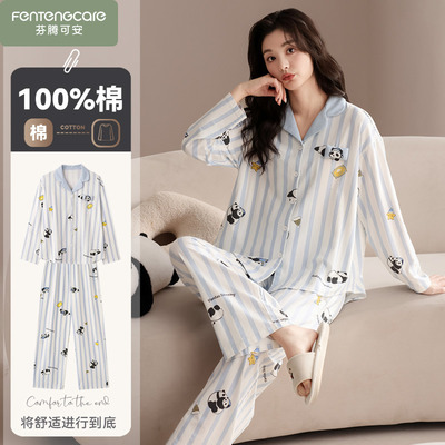 2025年新款春款睡衣纯棉春秋季女款长袖可爱全棉家居服套装可外穿