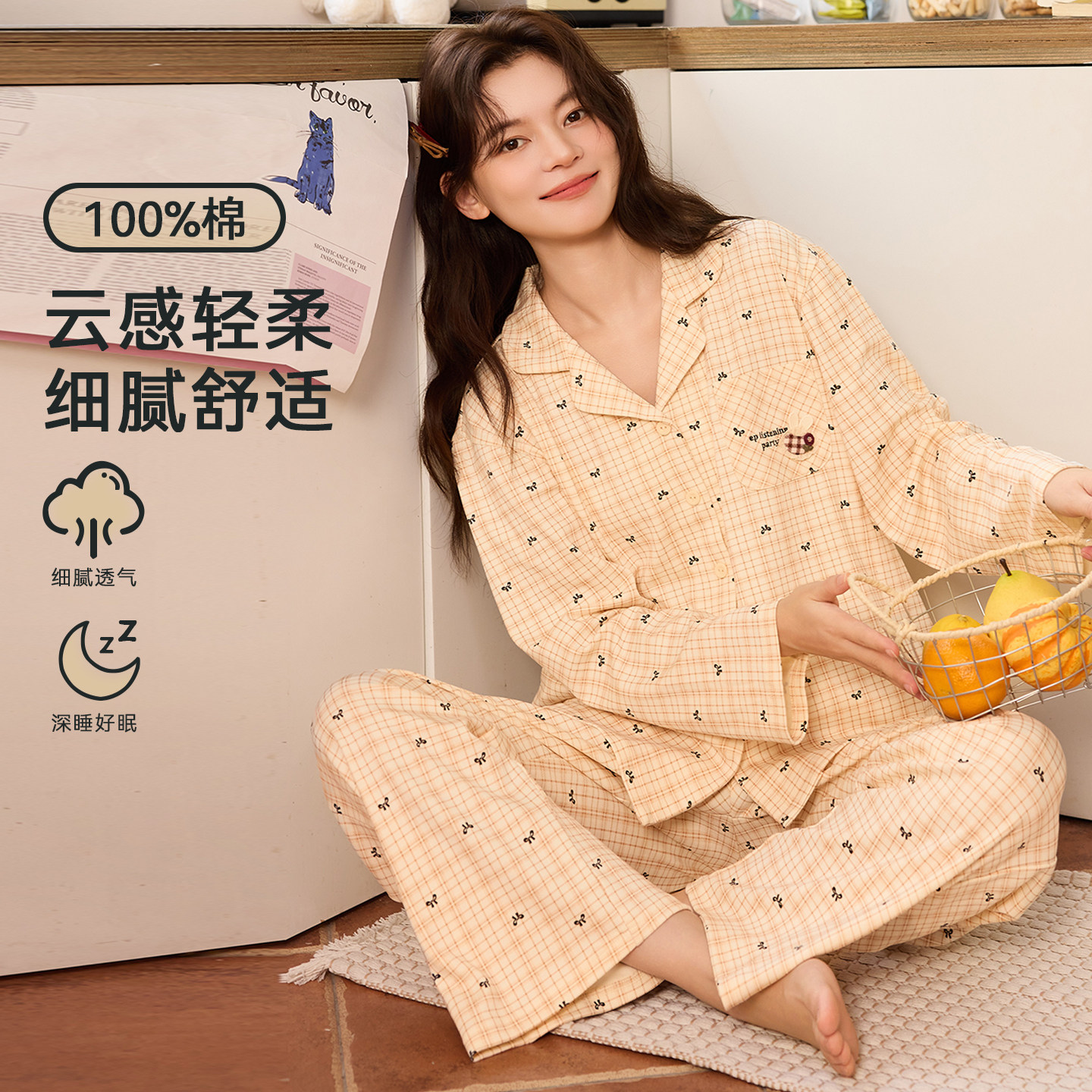 芬腾可安秋季长袖秋春款睡衣女款2026新款少女士家居服可外穿纯棉图片