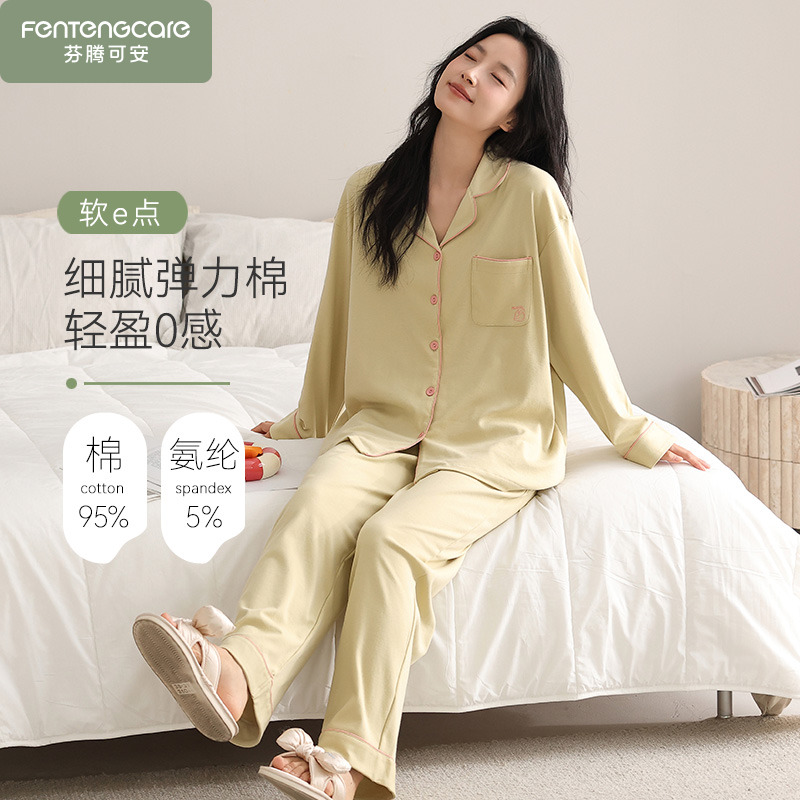 2025新款纯棉女士睡衣女款春秋季长袖秋款家居服套装秋冬款可外穿