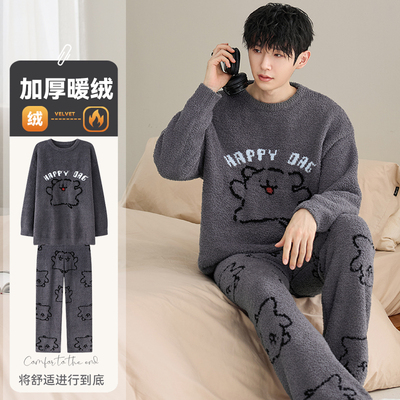 芬腾可安男士睡衣秋冬季半边绒2025新款加厚加绒珊瑚绒家居服男款