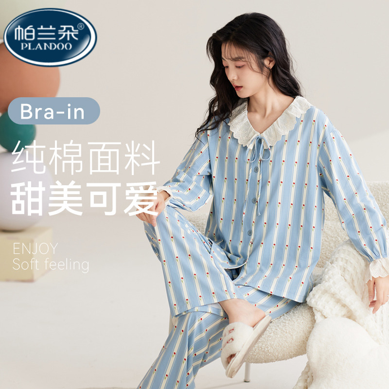可爱睡衣女款春秋季纯棉长袖套装可外穿春装家居服公主风2025新款