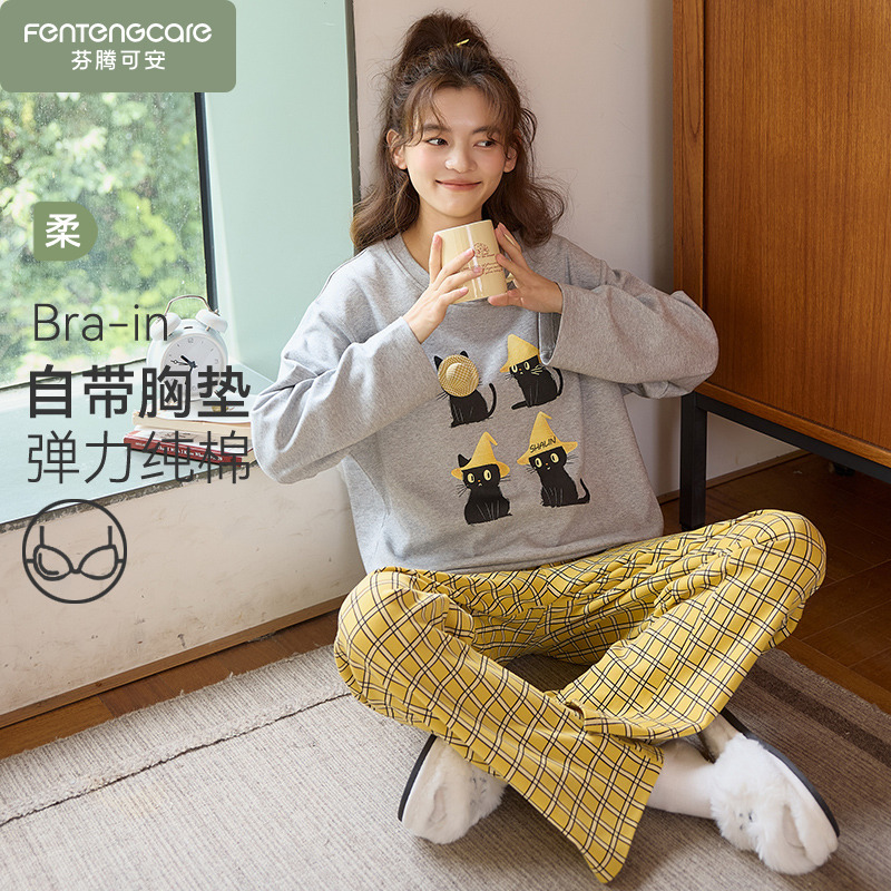 春秋季女款长袖纯棉带胸垫睡衣