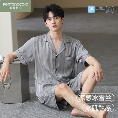 冰丝睡衣男款夏天夏季短袖2025年新款家居服仿真丝绸男士大码套装