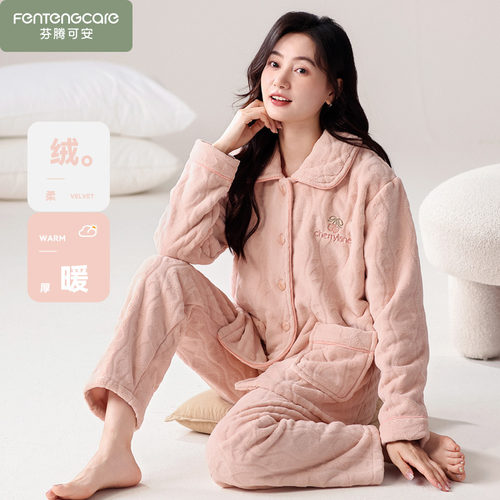 芬腾可安法兰绒保暖睡衣女冬季加厚加绒珊瑚绒2025新款家居服秋冬