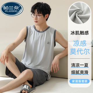 背心短裤睡衣男款夏季无袖套装莫代尔棉绸冰丝男士男生大码家居服